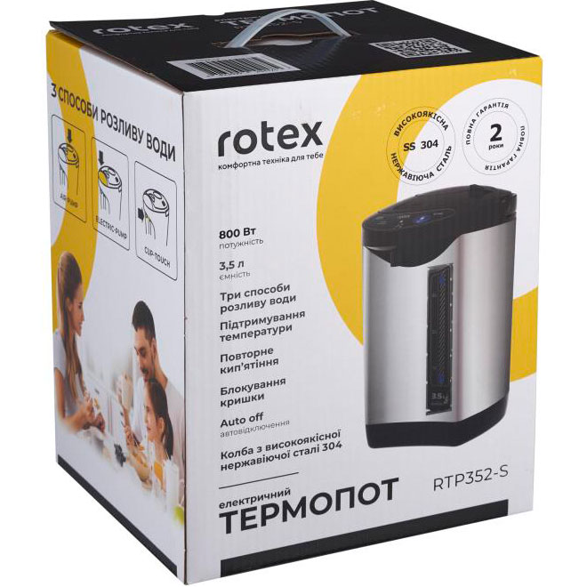 Термопот ROTEX RTP352-S
