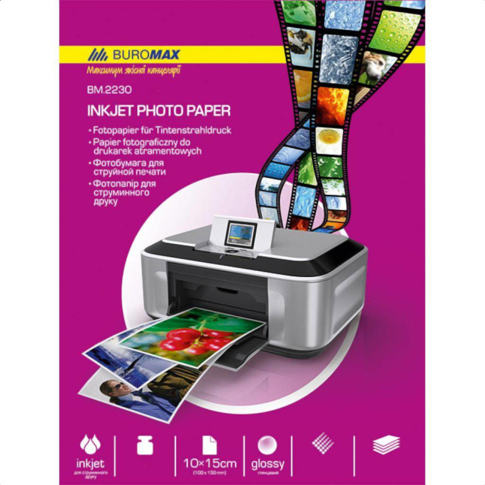 Фотопапір BUROMAX Ink Jet Photo Paper Glossy 10x15см 200г/м² 20л (BM.2230-5020)