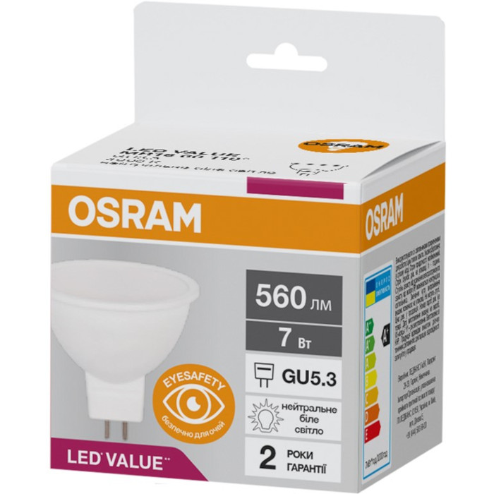 Лампочка LED OSRAM LED Value MR16 GU5.3 7W 4000K 220V (4058075689343)