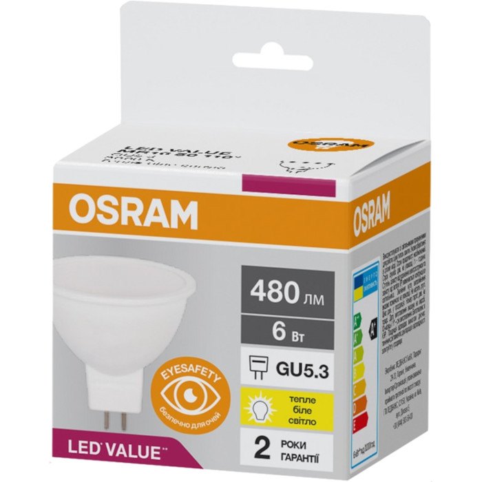 Лампочка LED OSRAM LED Value MR16 GU5.3 6W 3000K 220V (4058075689206)