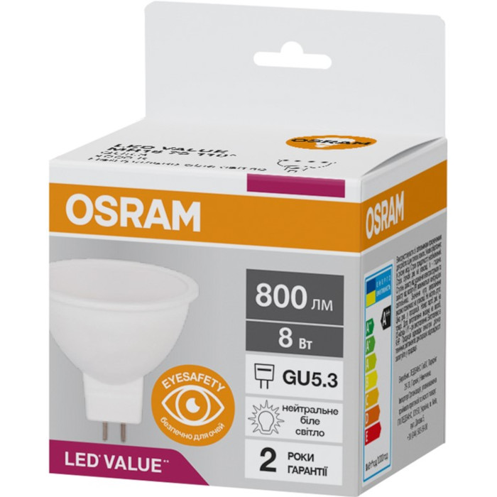 Лампочка LED OSRAM LED Value MR16 GU5.3 8W 4000K 220V (4058075689459)