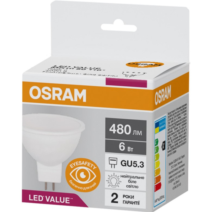 Лампочка LED OSRAM LED Value PAR16 GU5.3 6W 4000K 220V (4058075689237)