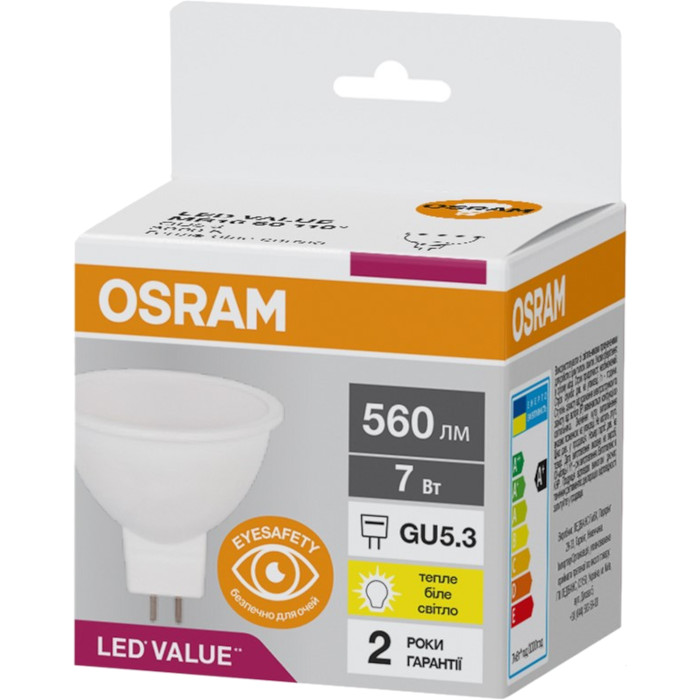 Лампочка LED OSRAM LED Value PAR16 GU5.3 7W 3000K 220V (4058075689299)