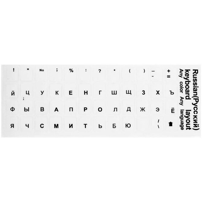 Наклейки на клавиатуру VOLTRONIC прозрачные с чёрными буквами, RU (YT-KST/R-B BLACK)