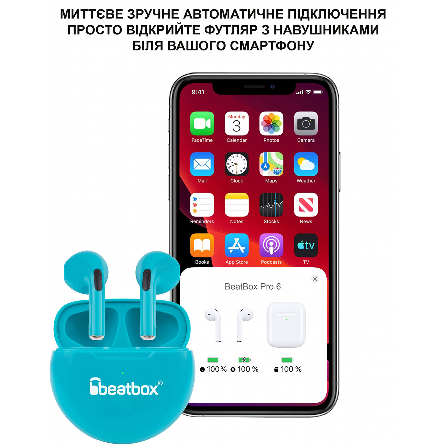 Наушники BEATBOX Pods Pro 6 Blue