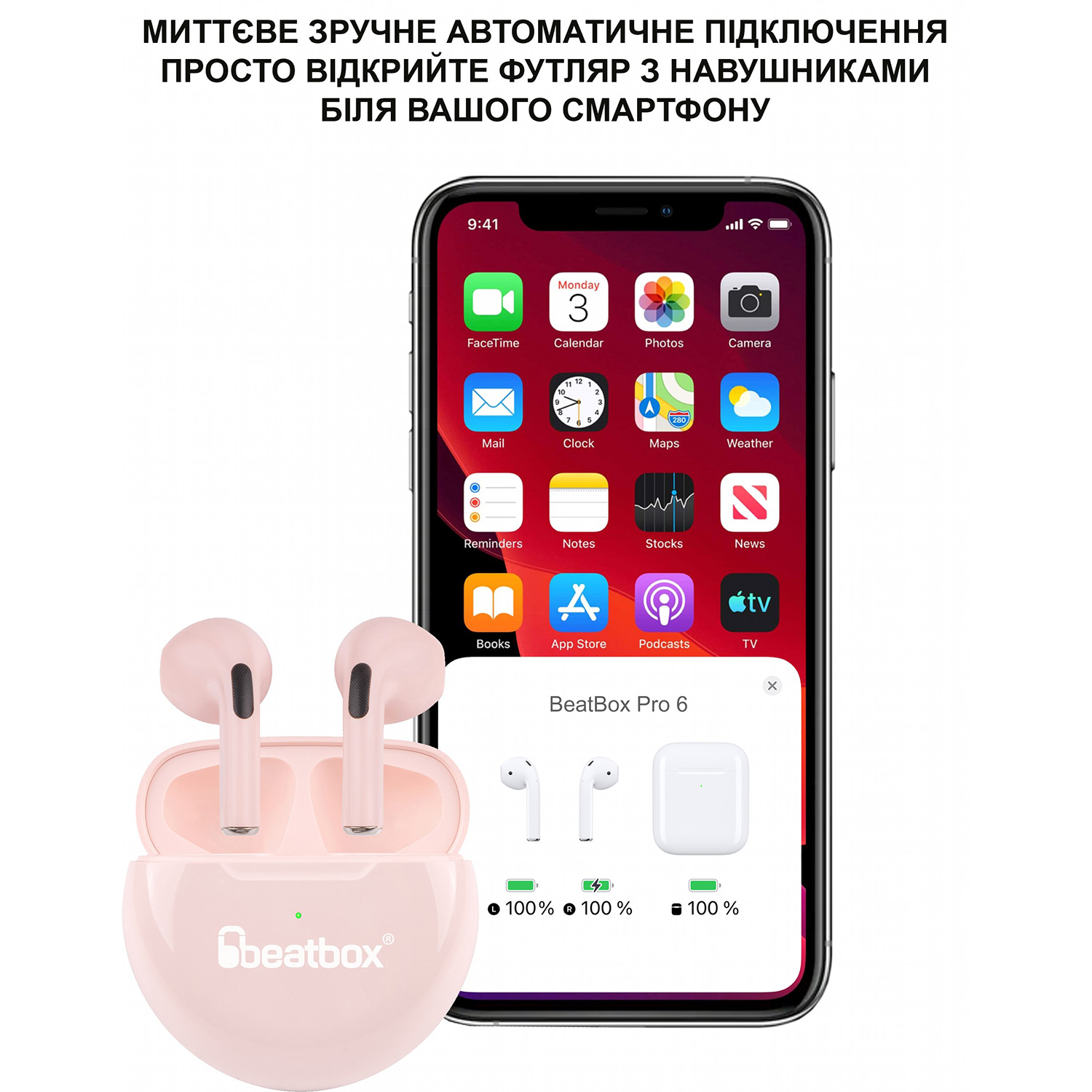 Наушники BEATBOX Pods Pro 6 Pink