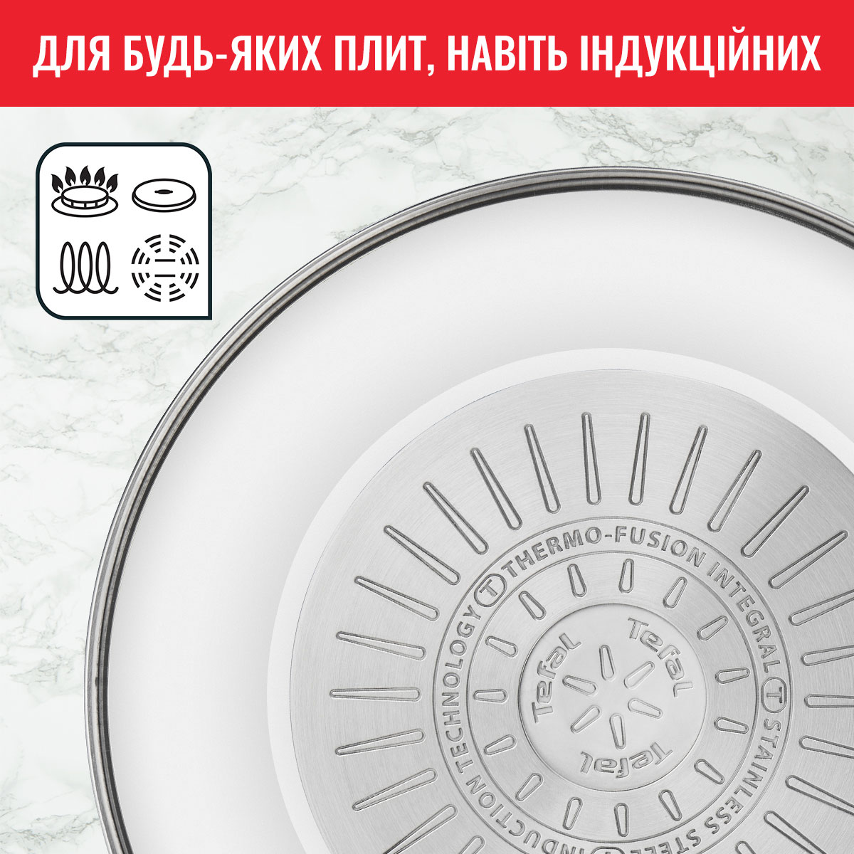 Сковорода вок TEFAL Intuition 28см (B8171944)
