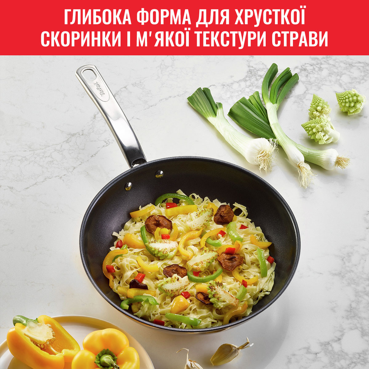 Сковорода вок TEFAL Intuition 28см (B8171944)