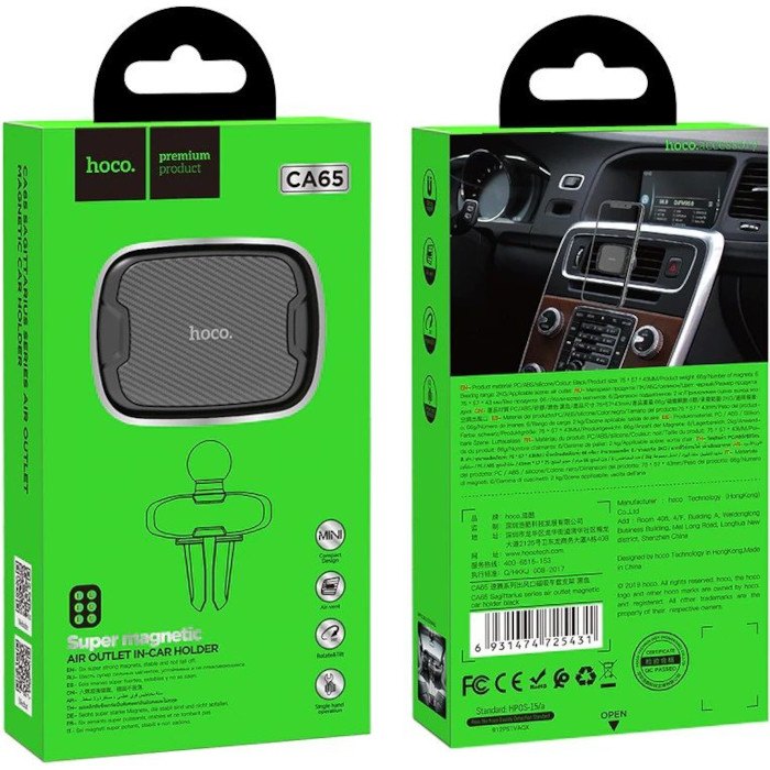 Автотримач для смартфона HOCO CA65 Sagittarius Series Air Outlet Magnetic Car Holder