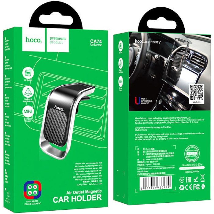 Автодержатель для смартфона HOCO CA74 Universe Air Outlet Magnetic Car Holder Black/Silver
