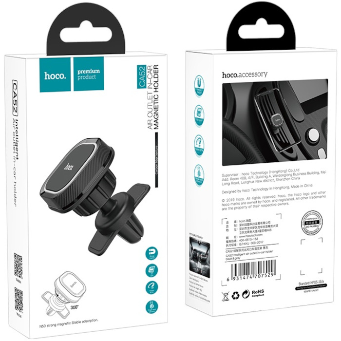 Автотримач для смартфона HOCO CA52 Intelligent Air Outlet In-Car Holder Black/Gray