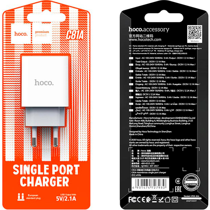 Зарядное устройство HOCO C81A Asombroso 1xUSB-A White (6931474727930)