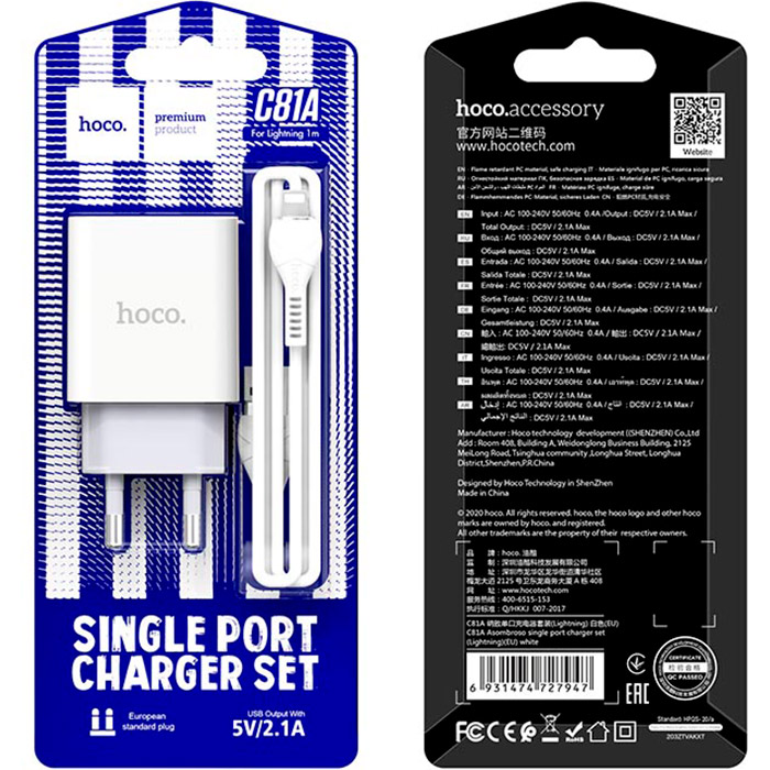 Зарядний пристрій HOCO C81A Asombroso 1xUSB-A White w/Lightning cable (6931474727947)