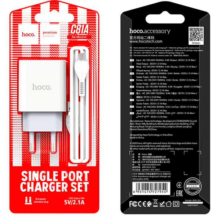 Зарядний пристрій HOCO C81A Asombroso 1xUSB-A White w/Micro-USB cable (6931474727954)