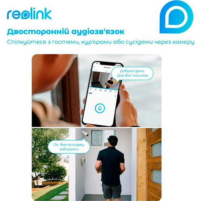 IP-камера REOLINK RLC-823A