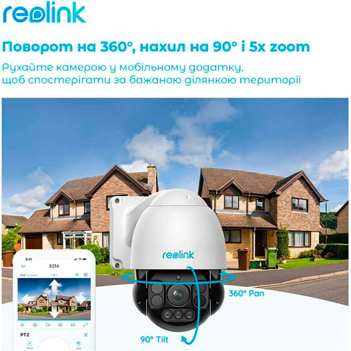 IP-камера REOLINK RLC-823A
