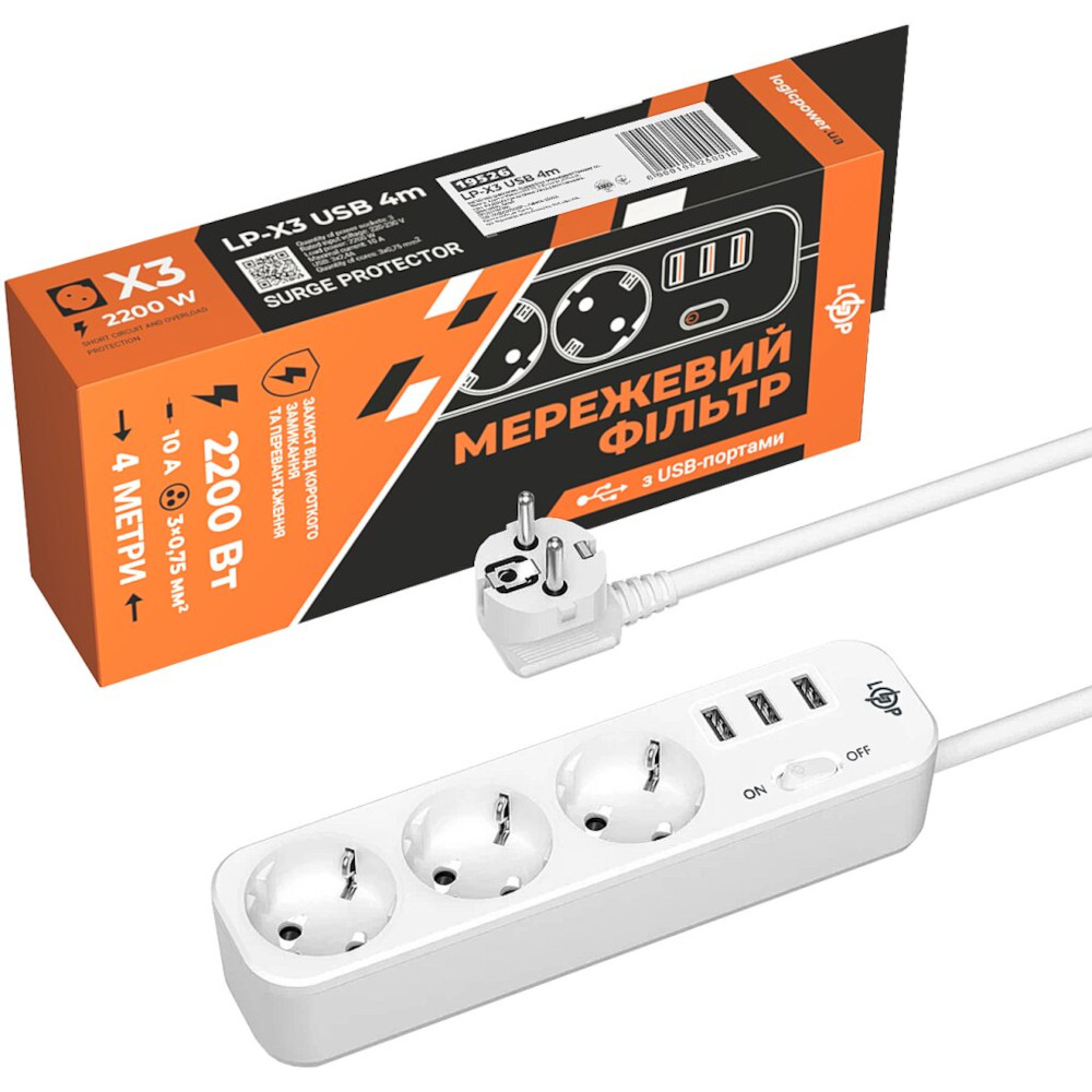 Мережевий фільтр LOGICPOWER LP-X3 Premium White, 3 розетки, 3xUSB, 4м (LP19526)