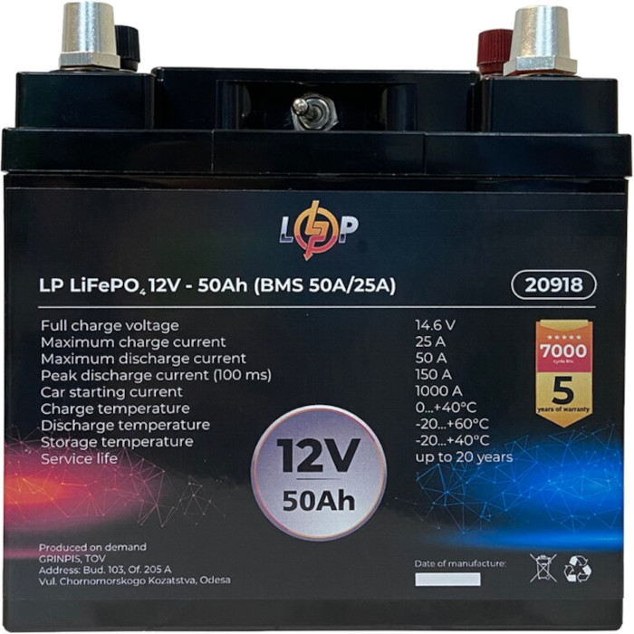 Акумуляторна батарея LOGICPOWER LiFePO4 LP 12 - 50 AH (12В, 50Агод, BMS 50A/25A) (LP20918)
