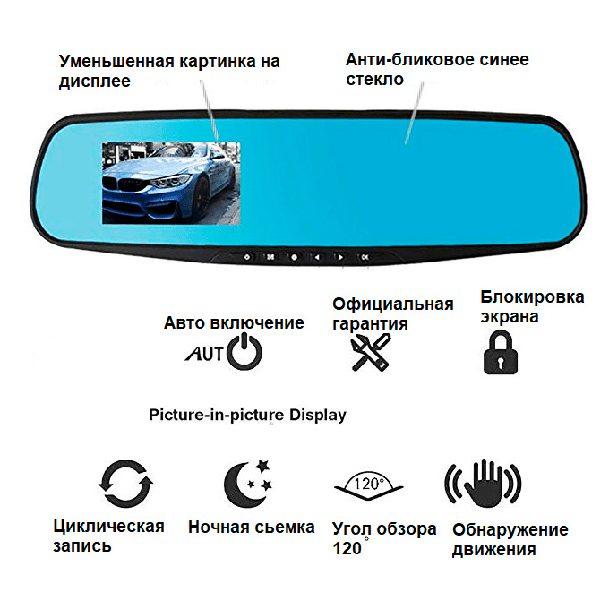 Автомобильный видеорегистратор-зеркало XOKO DVR-200