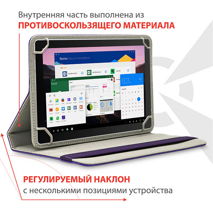 Обложка для планшета AIRON Premium 7-8" Violet (4821784622092)
