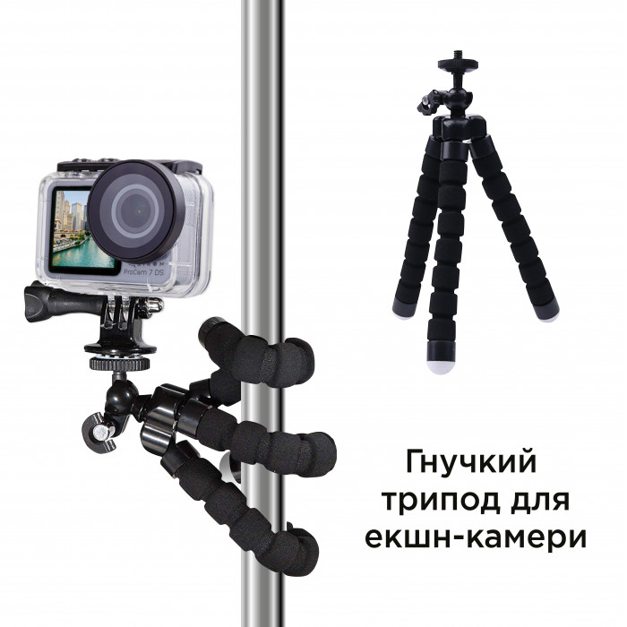 Экшн-камера AIRON ProCam 7 DS Blogger Kit 30-in-1