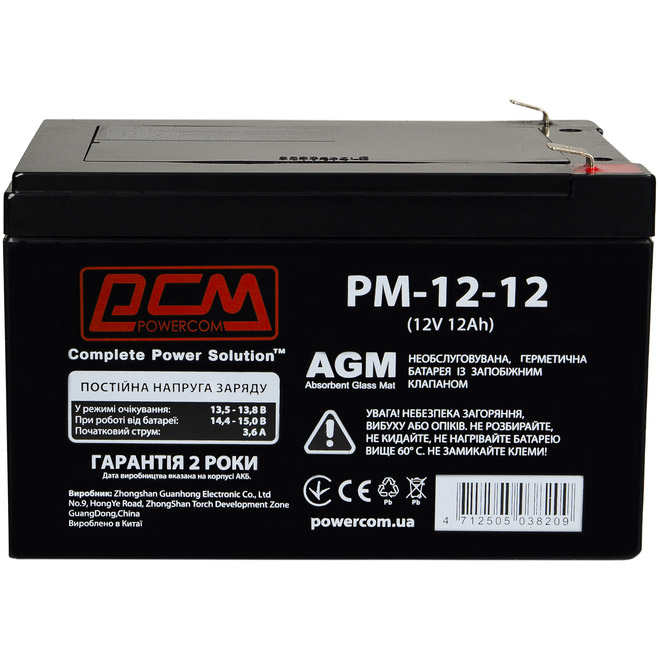 Аккумуляторная батарея POWERCOM PM-12-12.0 (12В, 12Ач)