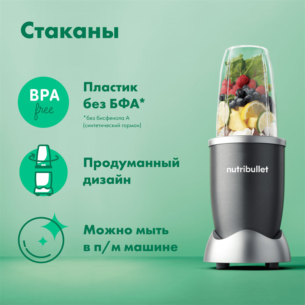 Фітнес-блендер NUTRIBULLET NB607DG