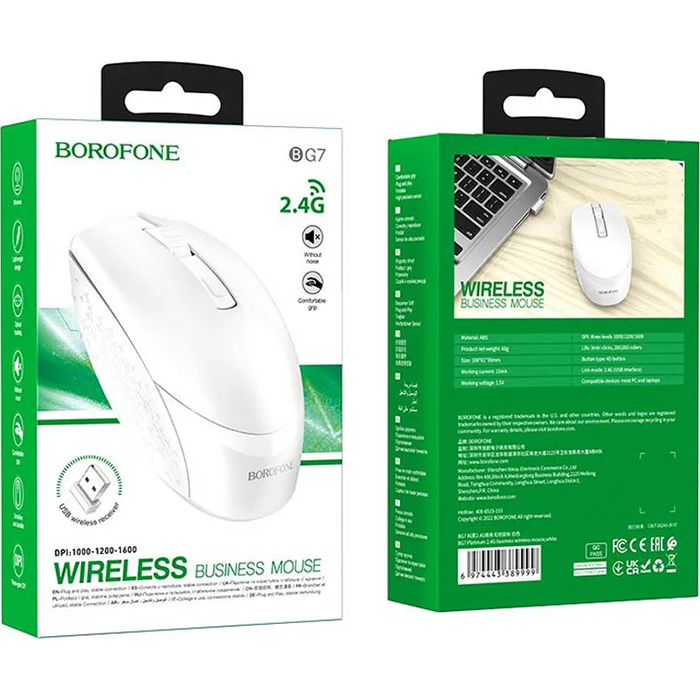 Мышь BOROFONE BG7 Platinum White