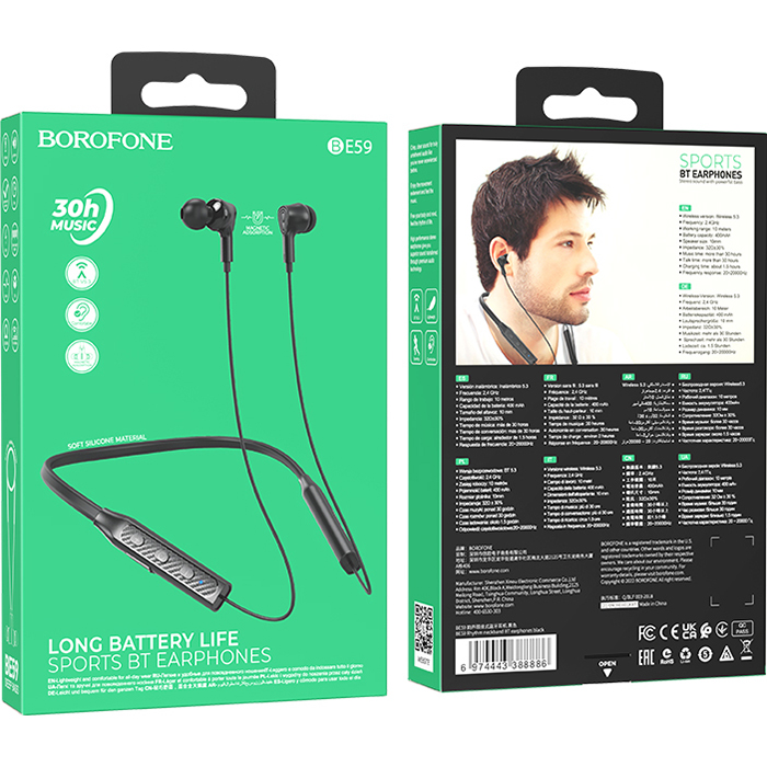 Наушники BOROFONE BE59 Rhythm Black