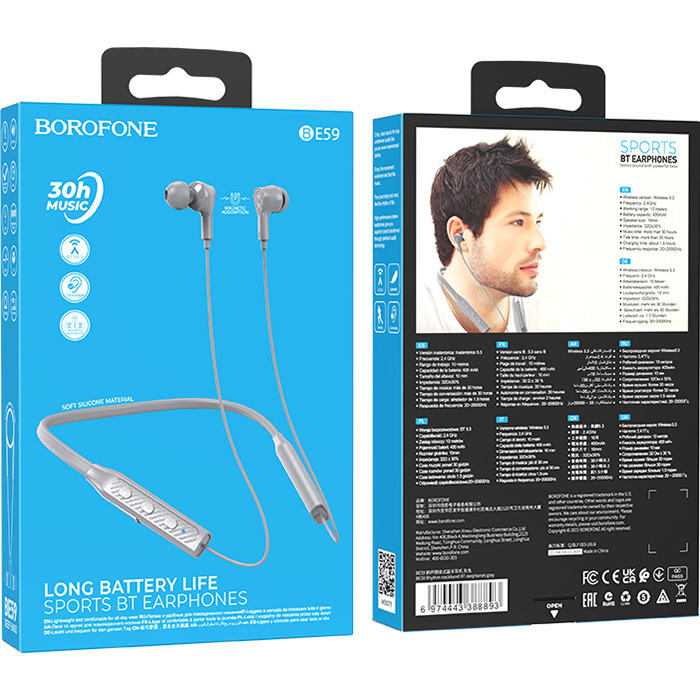 Наушники BOROFONE BE59 Rhythm Gray