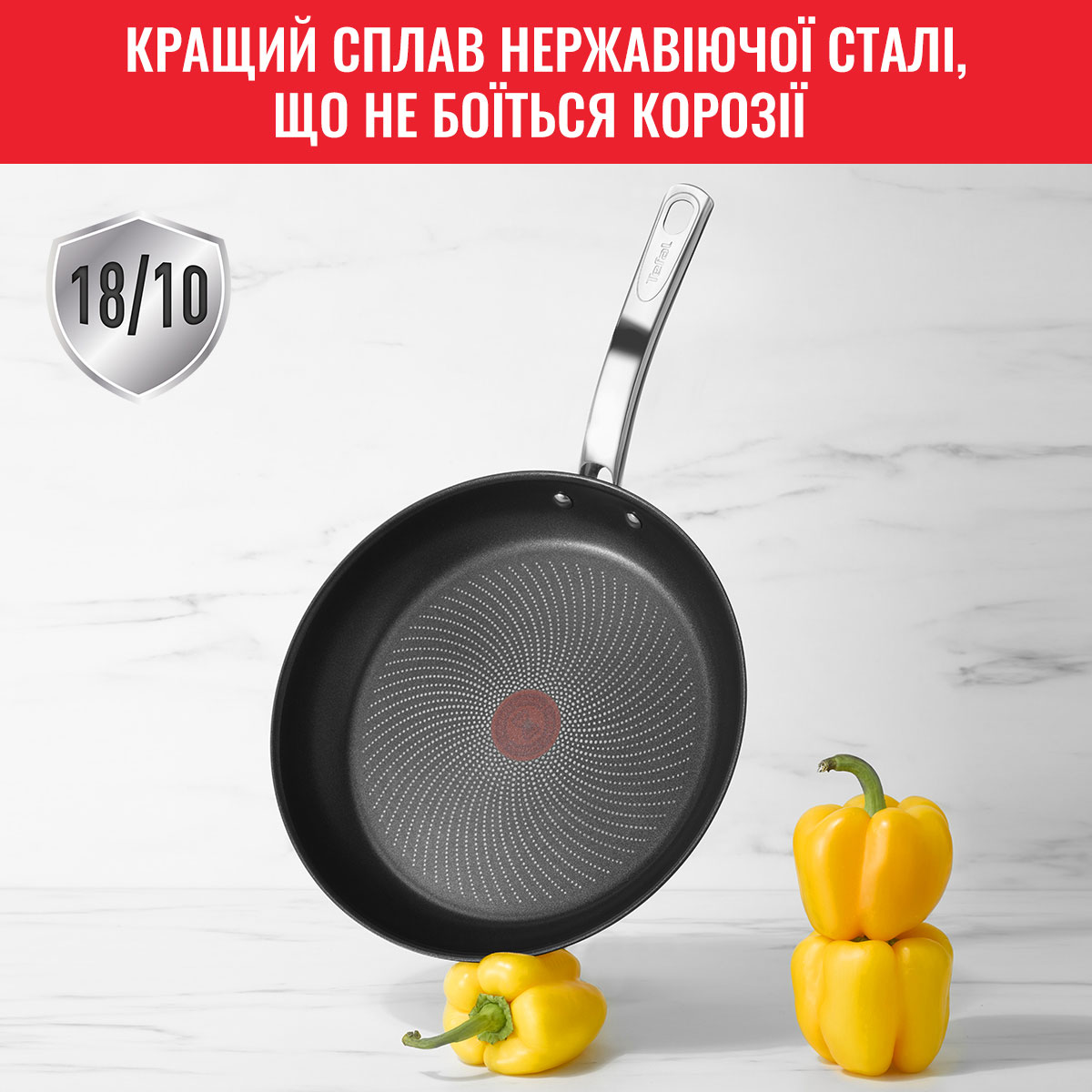 Сковорода TEFAL Intuition 24см (B8170444)