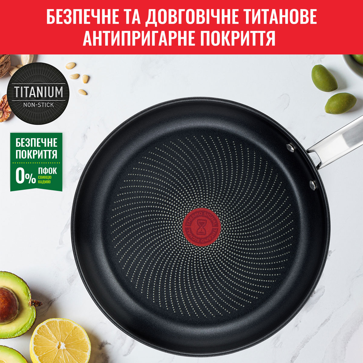 Сковорода TEFAL Intuition 28см (B8170644)