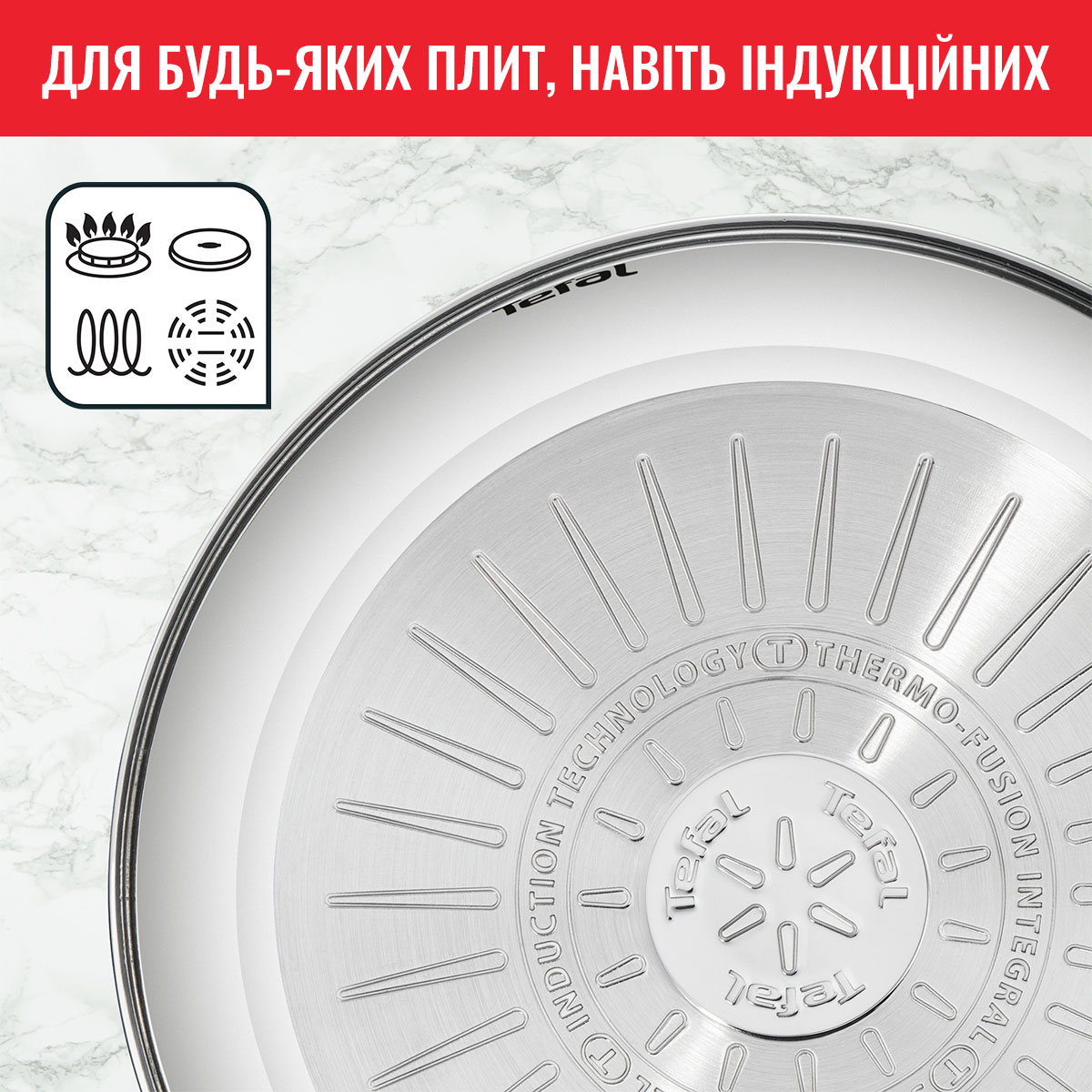 Сковорода TEFAL Intuition 28см (B8170644)