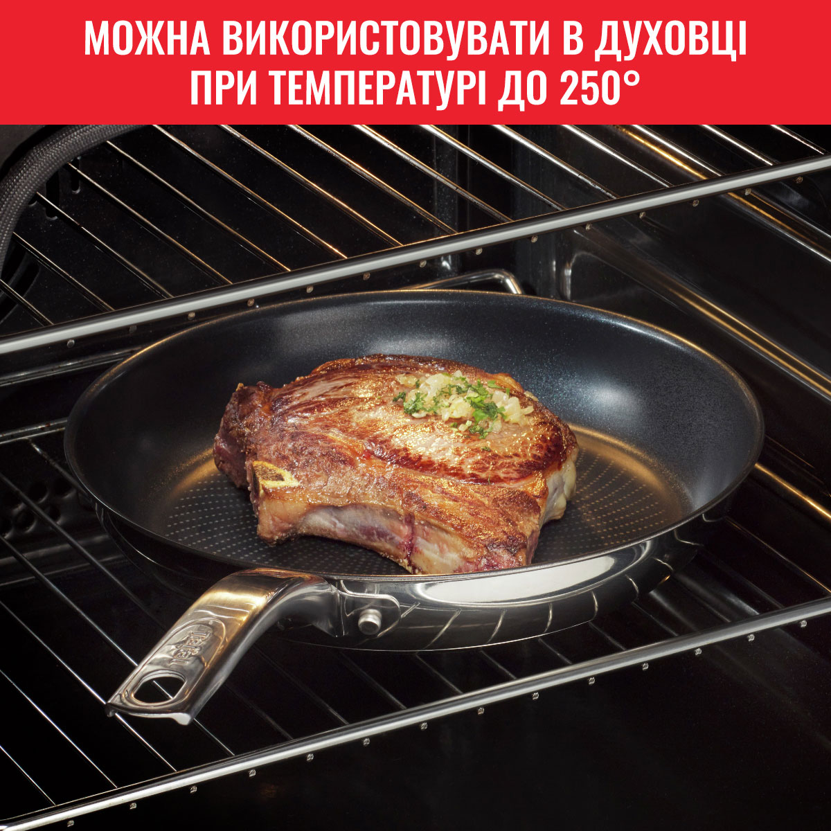 Сковорода TEFAL Intuition 28см (B8170644)