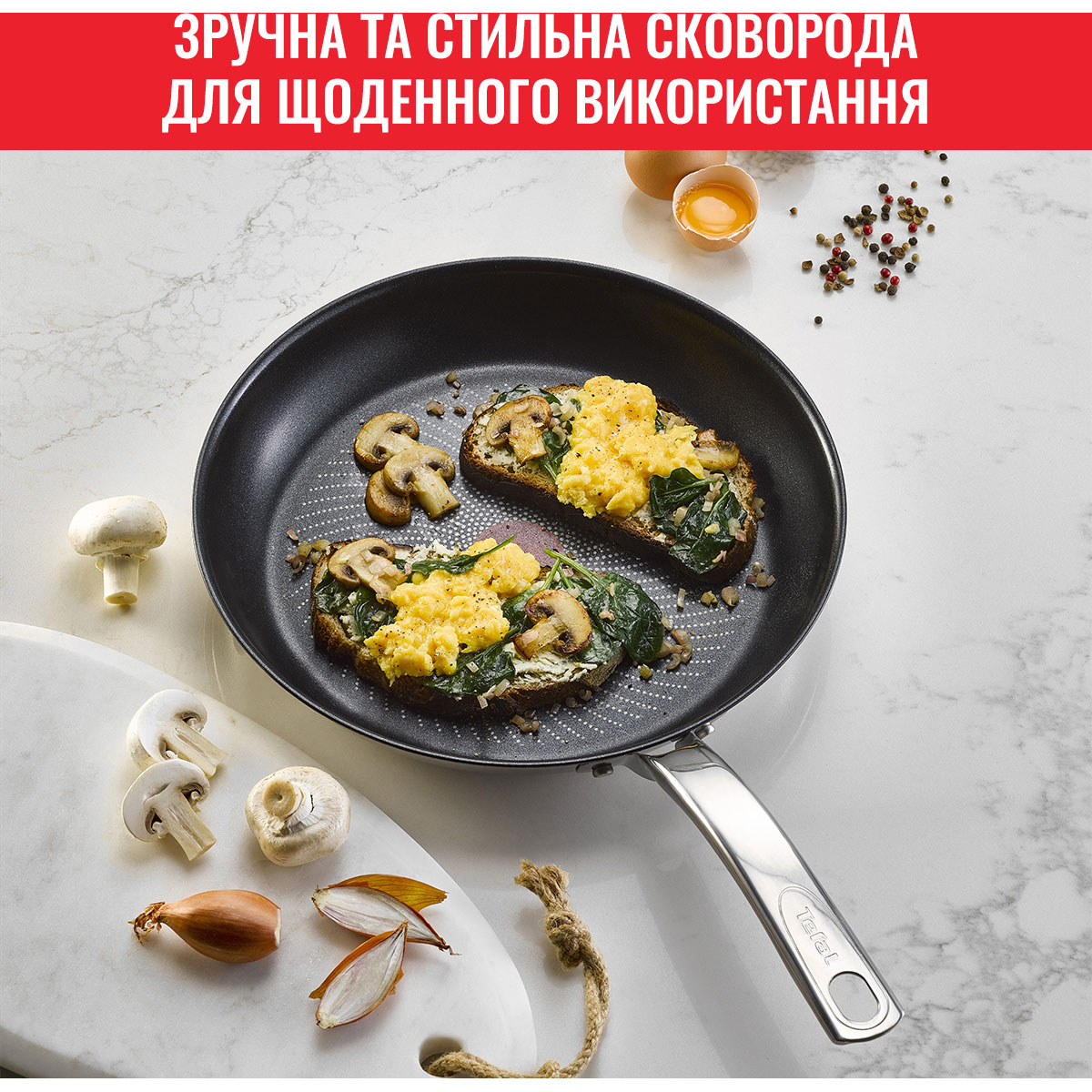 Сковорода TEFAL Intuition 28см (B8170644)