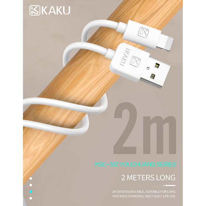 Кабель iKAKU Youchuang USB-A for Lightning 2м White (KSC-332-L)