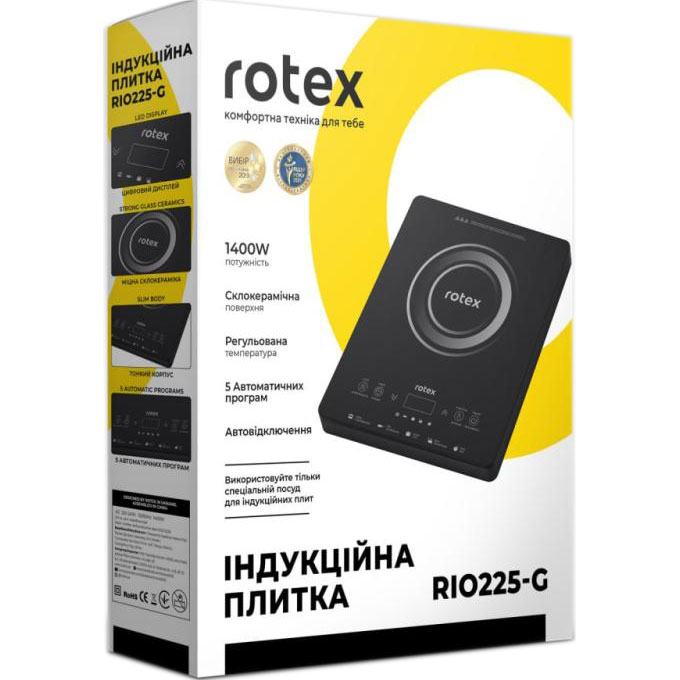 Настільна індукційна плита ROTEX RIO225-G