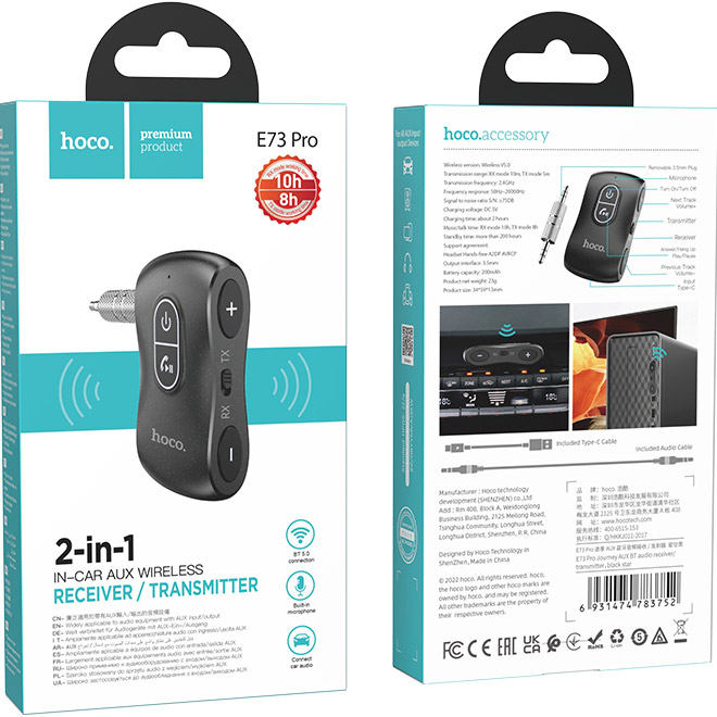 Bluetooth аудіо адаптер HOCO E73 Pro Journey