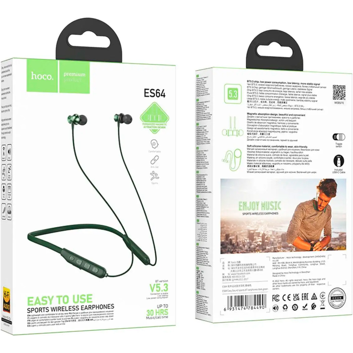 Навушники HOCO ES64 Easy Sound Dark Green
