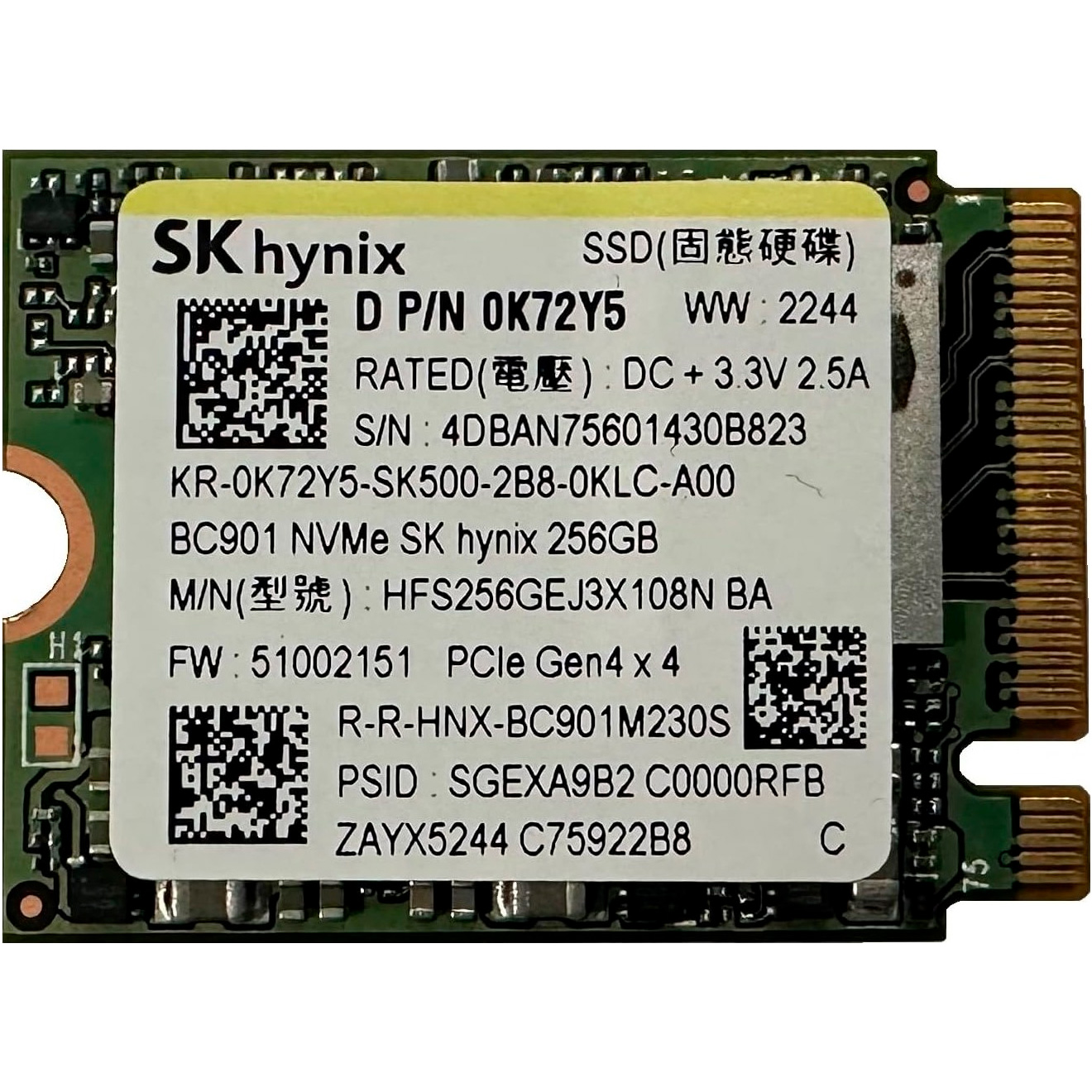 SSD диск HYNIX BC901 256GB M.2 NVMe (HFS256GEJ3X108N)