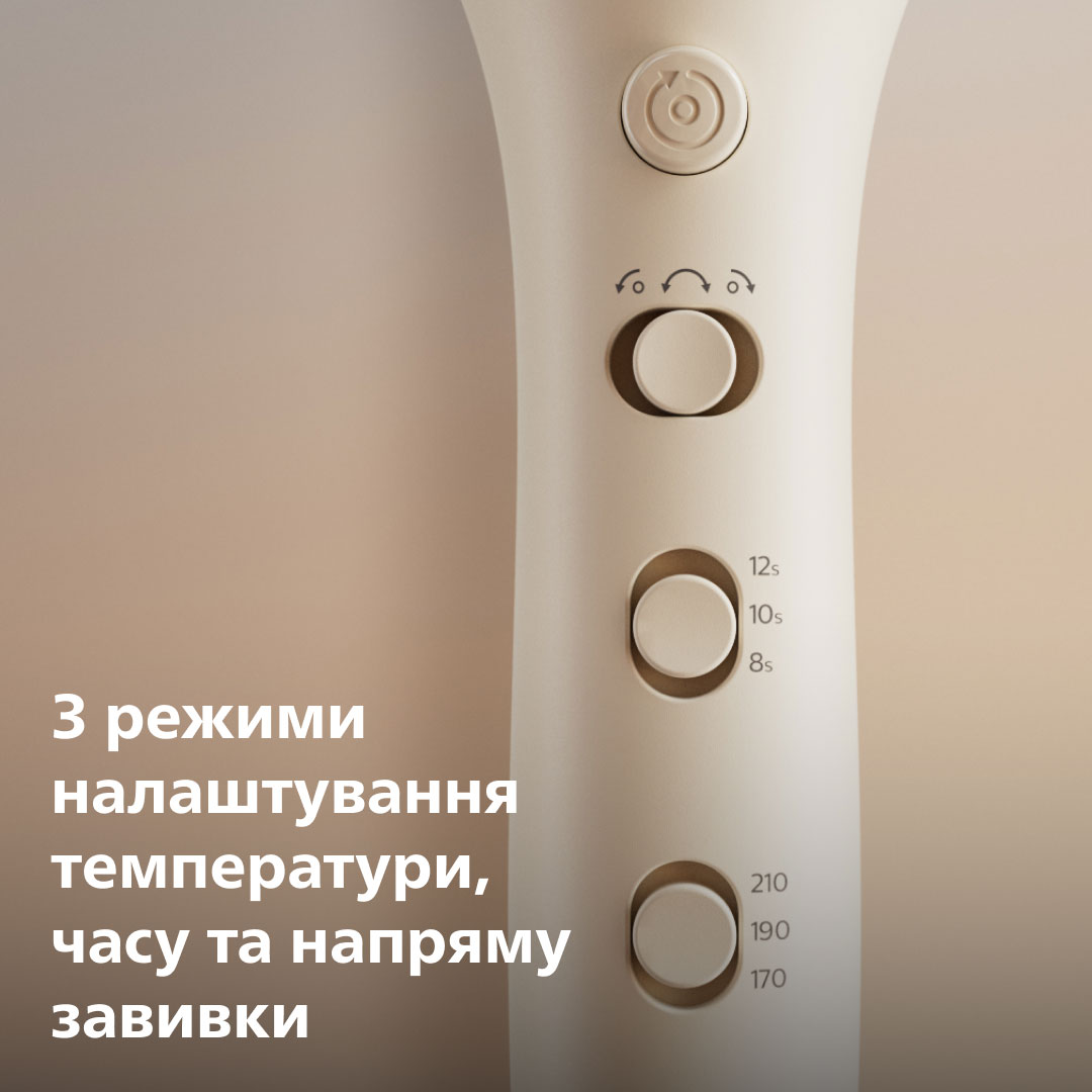 Мультистайлер PHILIPS SenseIQ BHB887/00