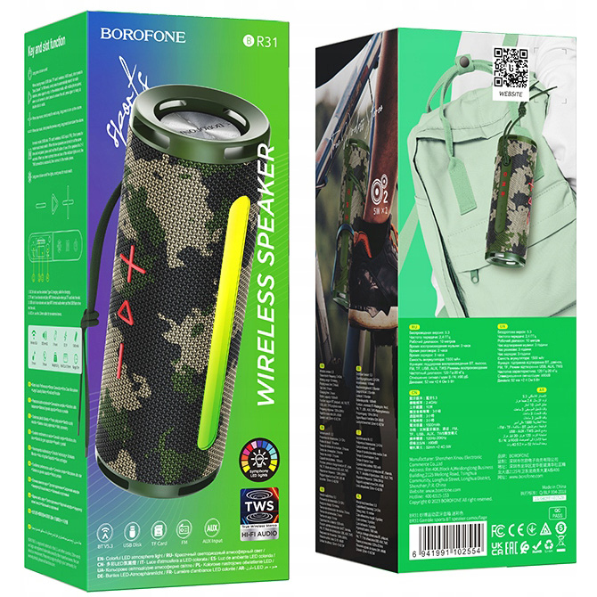 Портативна колонка BOROFONE BR31 Gamble Camouflage