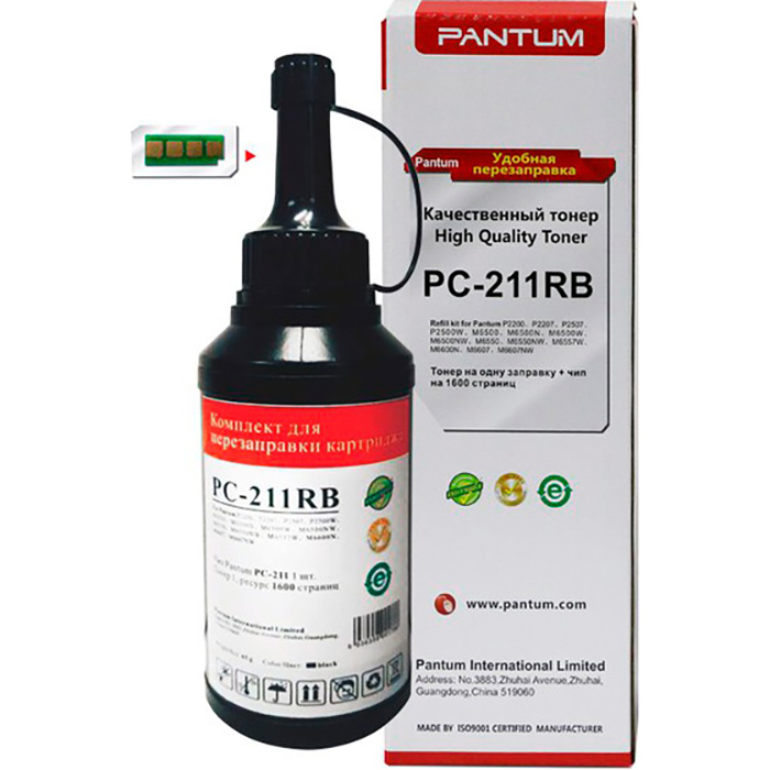 Набор для заправки картриджей PANTUM PC-211RB Black
