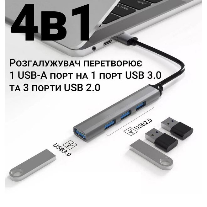 USB-хаб DYNAMODE 4-in1 USB-C to 1xUSB3.0, 3xUSB2.0 Gray (DM-UH-312AC)