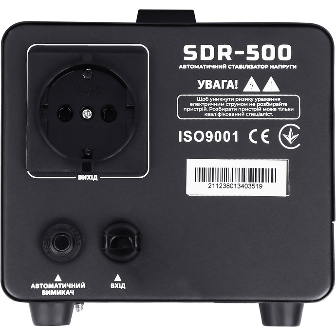 Стабілізатор напруги GEMIX SDR-500