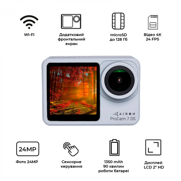 Экшн-камера AIRON ProCam 7 DS Gray с набором аксессуаров (4822356754482)