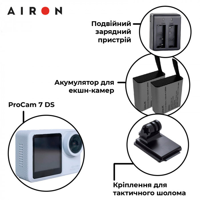 Екшн-камера AIRON ProCam 7 DS Gray з набором аксесуарів (4822356754482)