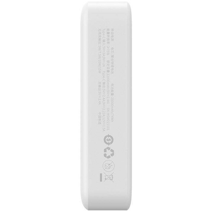 Повербанк MagSafe BASEUS Magnetic Mini Wireless Fast Charge Power Bank 20W 20000mAh White (P10022102212-01/PPCXM20)