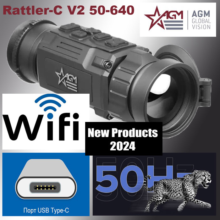 Тепловизионный прицел AGM Rattler-C V2 50-640 (314205560206R561)