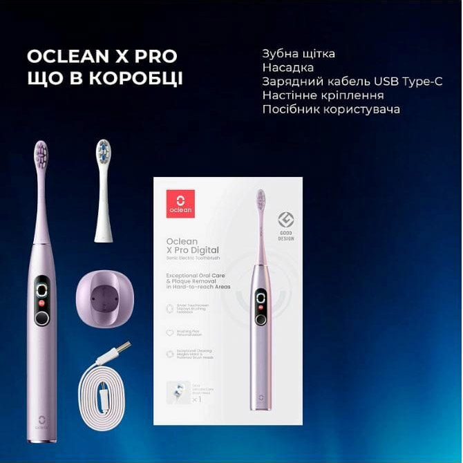 Електрична зубна щітка OCLEAN X Pro Digital Purple